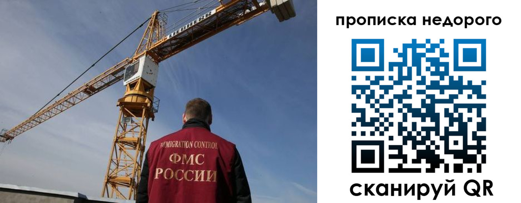 временная регистрация адрес в Липецке